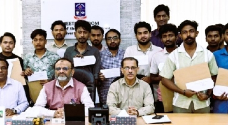 ঢাবি জগন্নাথ হল ট্রাস্ট ফান্ড বৃত্তি পেলেন ২০ শিক্ষার্থী